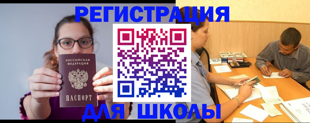форма 3 в Боре